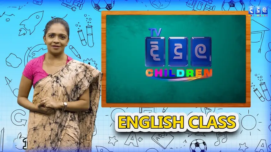 english class bannerimg